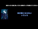 詩結（Azavana） 動画(2)：「地方に行く時に持って行く便利グッズを教えてください」