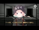 [神が能力専門の学校へ！？]#7 天界へ帰る！？