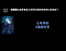 詩結（Azavana） 動画(3)：「冷蔵庫に必ずあるこれだけはかかせないものは？」