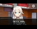 [神が能力専門の学校へ！？]#8 最後の決戦！イア対Sランク！