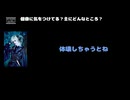 詩結（Azavana） 動画(4)：「健康に気をつけてる？主にどんなところ？」