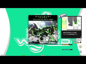 【譜面確認用】Ganymede -re:born- (BDP)【DDR】