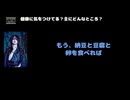 諒平（Azavana） 動画(4)：「健康に気をつけてる？主にどんなところ？」