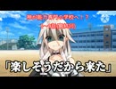 神が能力専門の学校へ！？#1～9 総集編