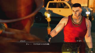 [龍が如く8外伝]第15回(15-1) ブロンソンに絡むクライド