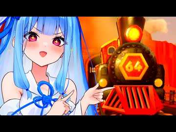 【マリカ8DX】NINTENDO64のカラカラ砂漠で線路に入るのがお気に入りなタイプの葵ちゃん実況【VOICEROID実況プレイ】