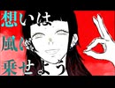 Flashb4ck / 重音テト