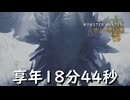 【太刀で切る】作られた禁忌【モンスターハンターワイルズ】実況プレイ #19