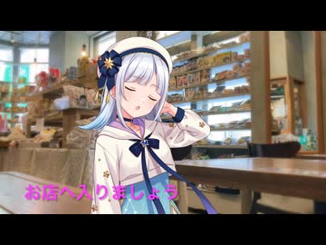 彩澄りりせと行く♪♪　Slow food Cafe巡り　「クロワッサン マルシェ」　広島市中区堺町　序 test