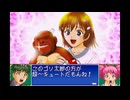 【探偵学園Q 名探偵はキミだ！】 そして迷探偵はボクだ！ part 02