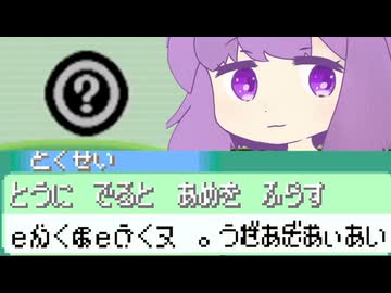 エメラルドでもけつばんを出す動画