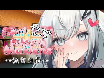 アリアルさん「君だよ」【VOICEROID劇場】