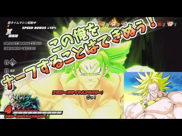 【DBDBD】この俺が弱体化くらいで4ぬと思っているのかぁ・・・？【ゆっくり実況】