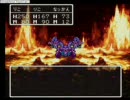 俺の嫁と実況しながらDQ3お空の島でバカんすEX3