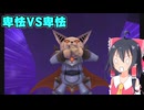 初めてのダンボール戦機W超カスタム実況part10