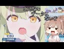 【ブルアカ】ほぼ新人先生さとうささらのブルアカ～ドレスサオリPU&シュポガキPU編～Part13【Cevio実況】