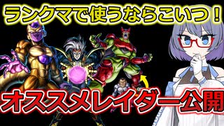 【DBTB】環境スキルが何か書いてなかったわ
