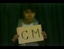 CM TIME