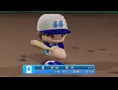 【パワプロ2024　観戦】ヌ・リーグ　6回戦　PB-CC 【5月期】