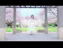 【▷さら】涙花病【踊ってみた】