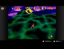 【338日目】1日30秒しかプレイできないスーパーマリオ64