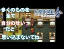 【＃22】幻想水滸伝2 HDリマスター ガチ勢 実況プレイ【筆頭外交官と男気船頭】