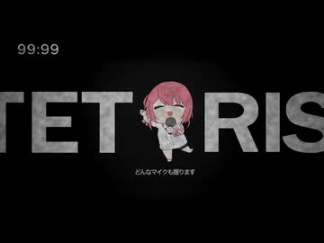 テトリス - 柊マグネタイト ￤ by 心導しるべ (Cover/歌ってみた)