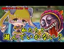 【遊戯王マスターデュエル】私と遊んでいかないかしら…？ #43 #遊戯王 #遊戯王マスターデュエル #9軸儀式