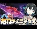 【宮舞MTGA】短刀フェニックスで初めてのエクスプローラーに挑戦！