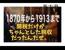 25・4・23　関税　賛成。