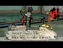 し…師匠…！｜大神 絶景版 実況 part35