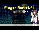 【VOICEROID実況】東北きりたんの毎日テト１チャレンジw 1137日目【テトリス99】