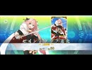 【FGO】アストルフォ（霊基再臨）