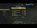 Fallout76 2025年4月16日 デイリープレイ