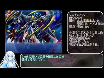 【RTA】もんむす・くえすと！ぱらどっくすRPG終章_8時間55分19秒83_part5【もんぱら】