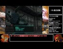 【AC3SL】ルビコン目指して使い捨て縛りPart.6【ゆっくり実況】