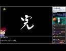 Part27(終) バーチャルいいゲーマー VS 龍が如く0 誓いの場所(YAKUZA0)【Twitchアーカイブ】