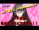 【ヤンデレ】シキュン♥しちゃいます♥