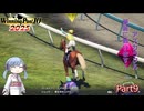 【ウイニングポスト10　2025】初期譲渡馬アズカラフルの子孫で国内GⅠ全制覇を目指す！【A.I.VOICE：つくよみちゃん実況プレイ】Part9