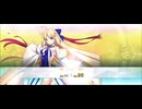 【FGO】水着キャストリア（聖杯転輪）