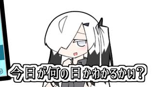 ボクの言いたいこと わかるかい？