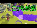 【日刊スプラトゥーン3】ランキング入りを達成したダイナモ使いのXマッチ実況プレイSeason10-51【Xパワー2535ガチアサリ】