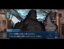 勇者が往く！　FGOイベント【マイリトルドラゴン】実況　part15