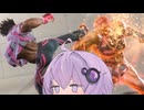 不毛にしかやりあえないゆかりさん【SF6】