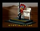 くまうた（7364）「真の廃墟レポ」　唄：嵐山クマ男（夫）