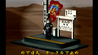 くまうた（7364）「真の廃墟レポ」　唄：嵐山クマ男（夫）