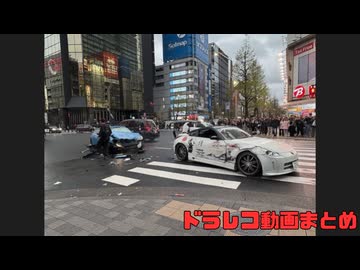 【2025年】日本のドラレコ映像まとめ　事故・危険運転集 #20