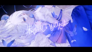 【初投稿】Vermillion - 石川智晶 // covered by 妃那子 【歌ってみた】
