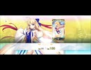 【FGO】水着キャストリア（聖杯転輪）