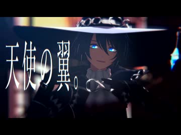 【MMDメギド72】天使の翼。【デカラビア】
